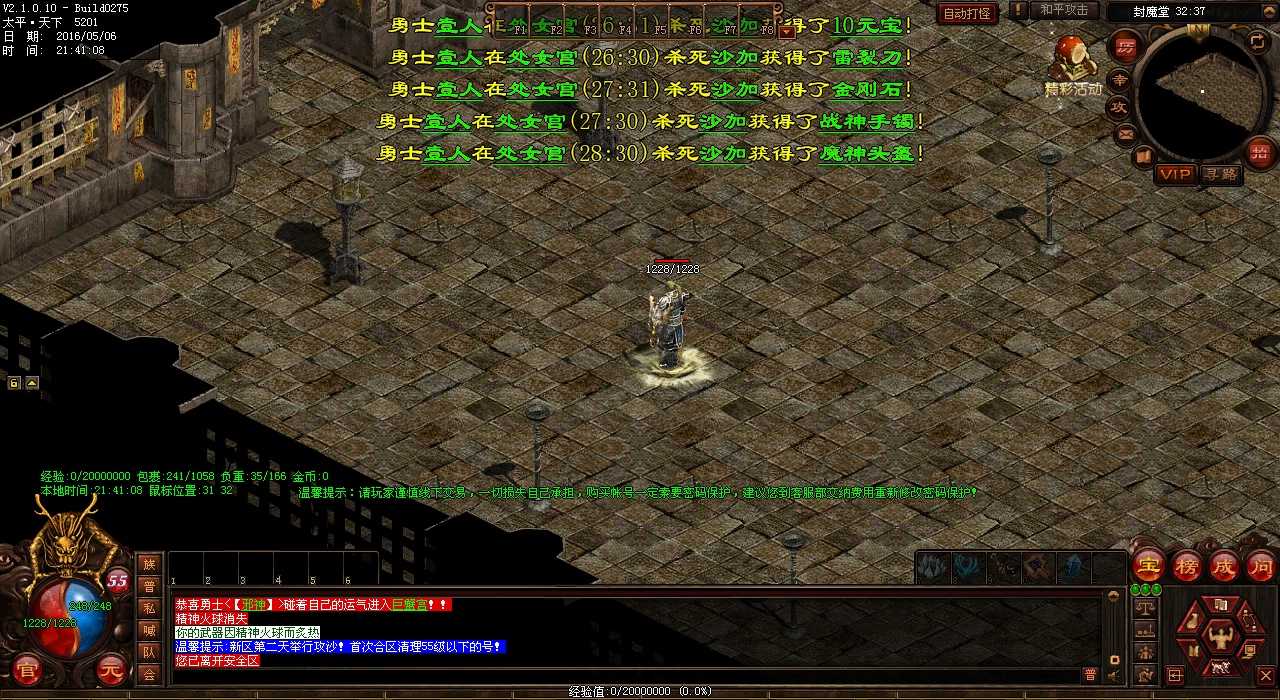 ���������ϡװ������Ѫ����sf��ұؿ���