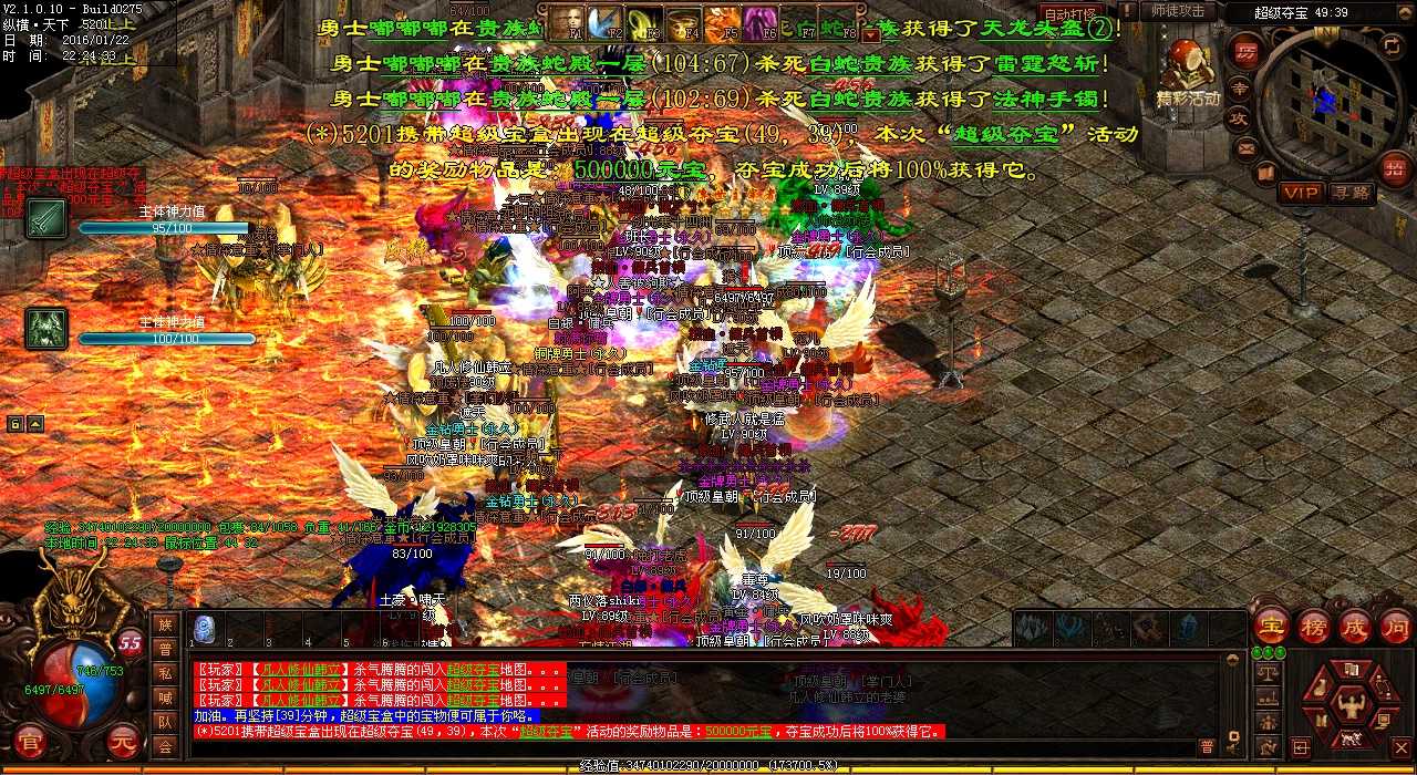 注意事项如何成为顶尖单挑法师——热血传奇私服经验分享