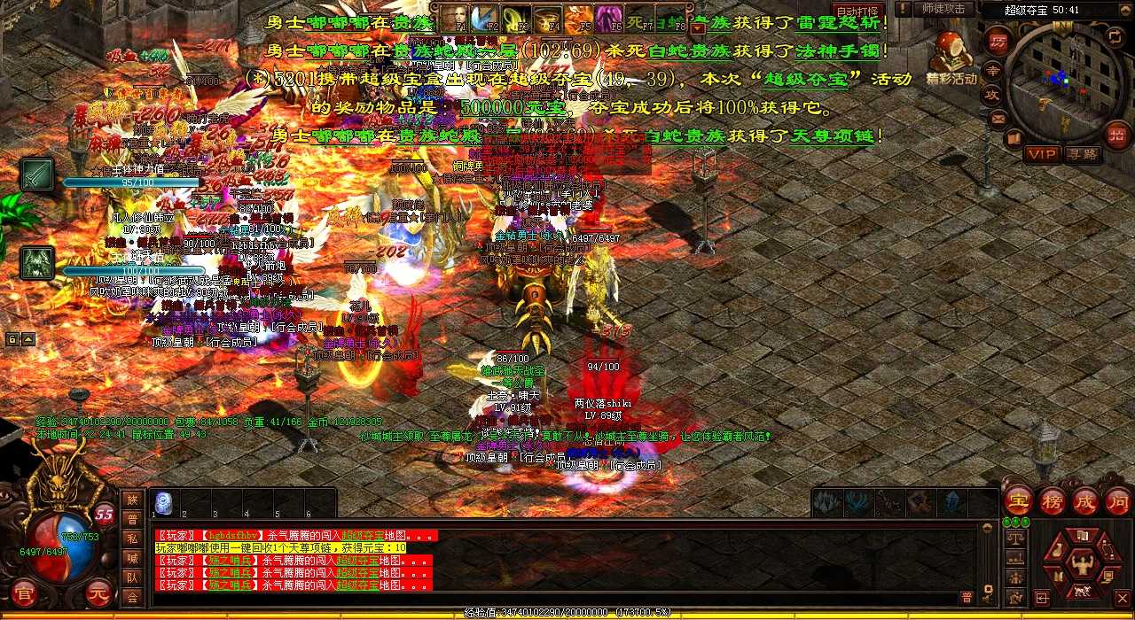 如何强化御龙奔雷长靴?传奇世界私服分享方法