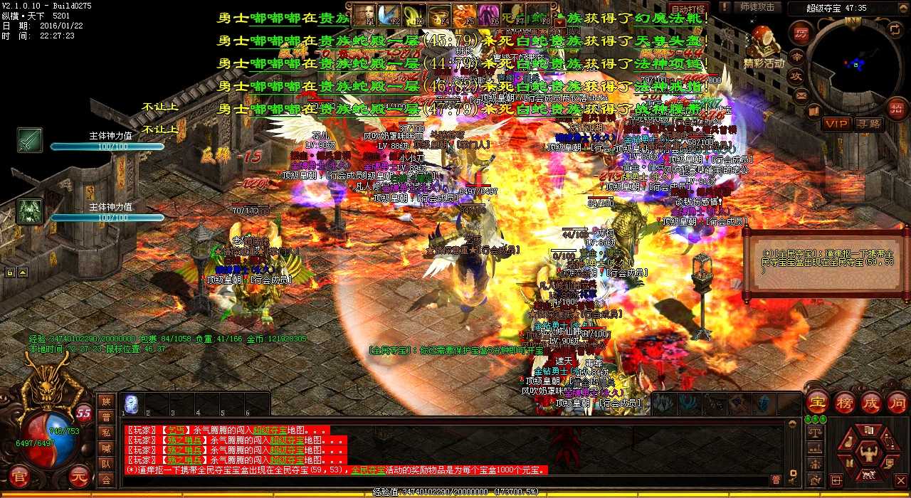 ����Ѫ����˽����Ϸ��ͼ��ħ�����޷�����������ð��