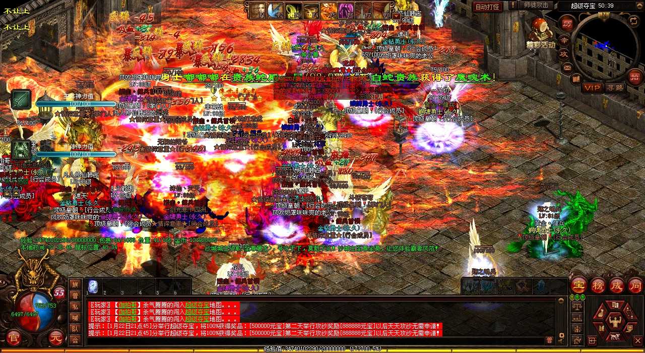 ��ʦ����֮��̽�أ���Ѫ����˽����ʦ��ɶ����