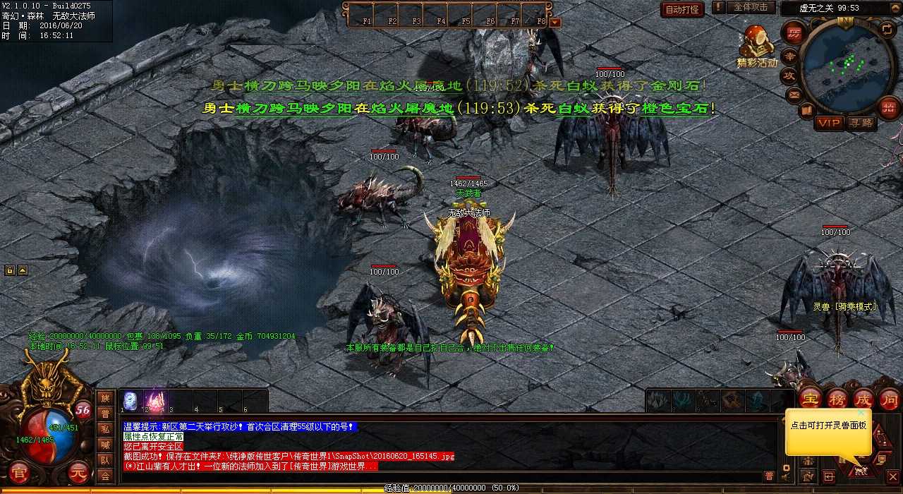 ����������PK�˺�����