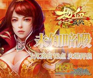 ��ʦ��ս��ʿ��1.80�����ս