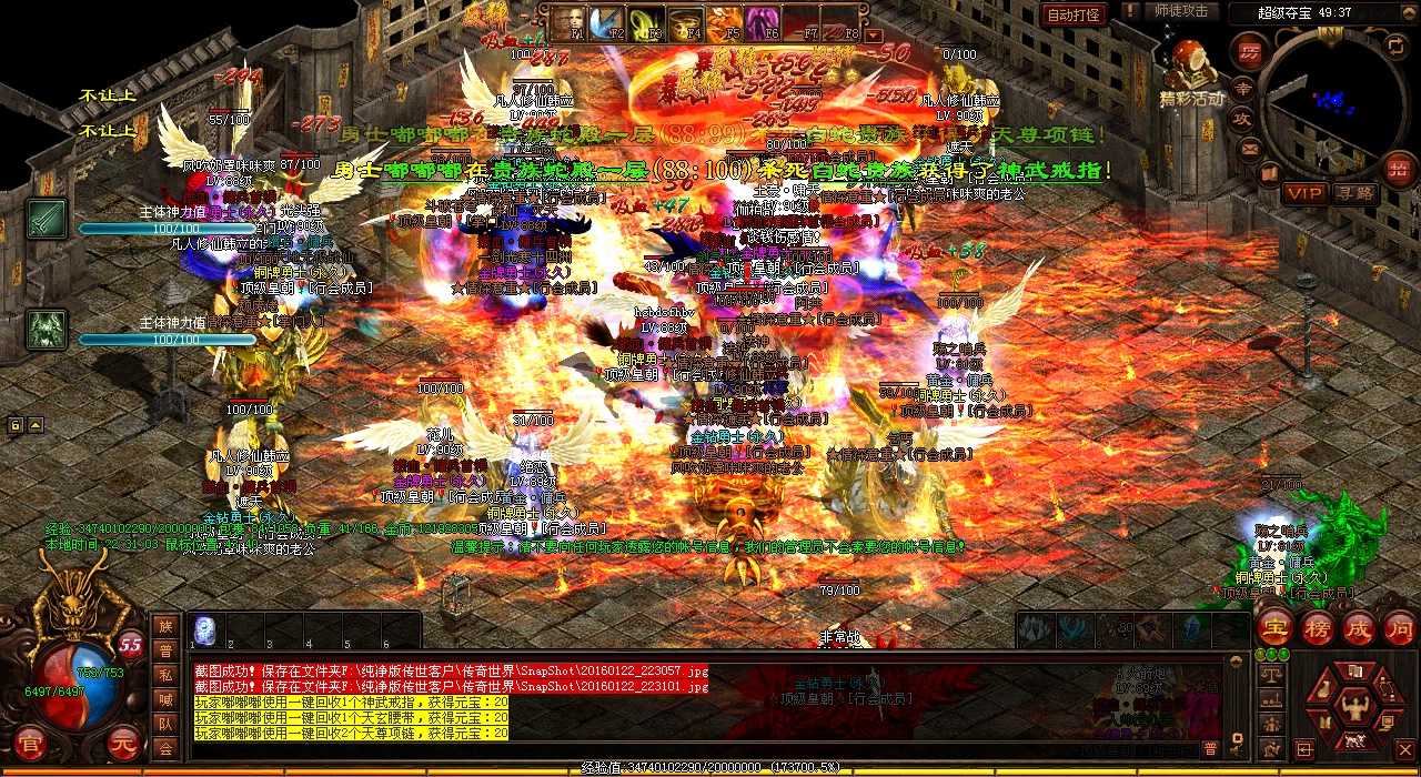 战士职业卡位策略大揭秘-热血传奇私服必看!